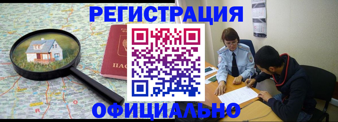 регистрация для школы в Сосенском